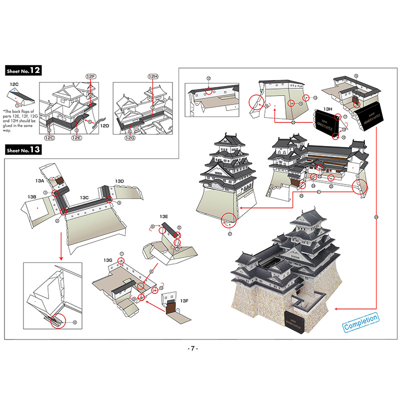 Япония, замок Himeji, 3D бумаж – обзор и цена Art Craft Cardboard